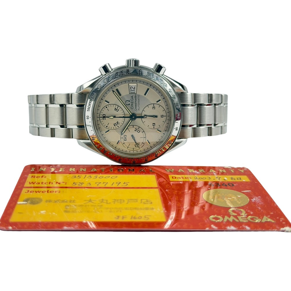 Omega Speedmaster Date - 3513.50