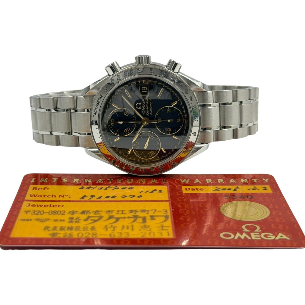 Omega Speedmaster Date - 3513.54.00