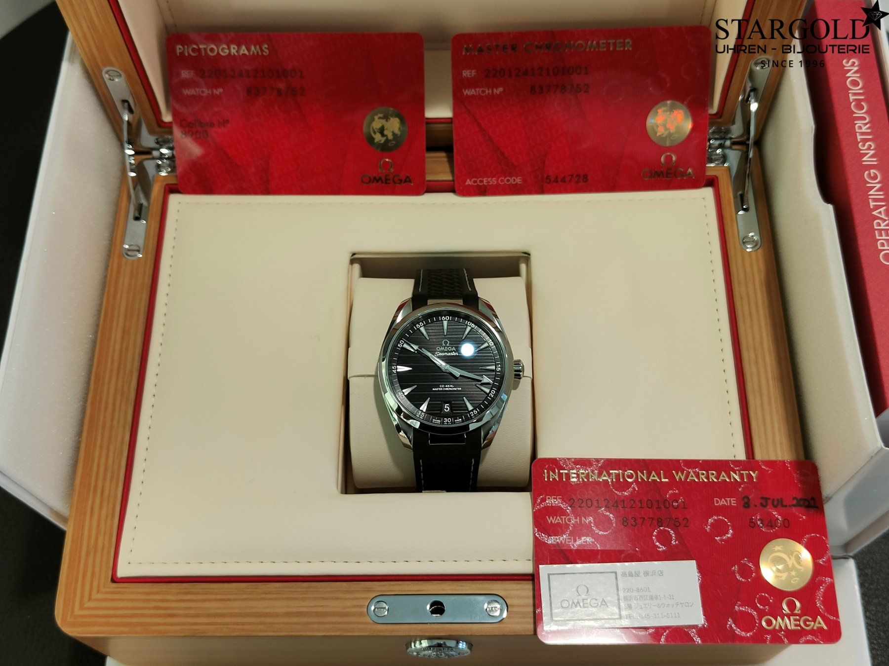 Omega Seamaster Aqua Terra - 220.12.41.21.01.001