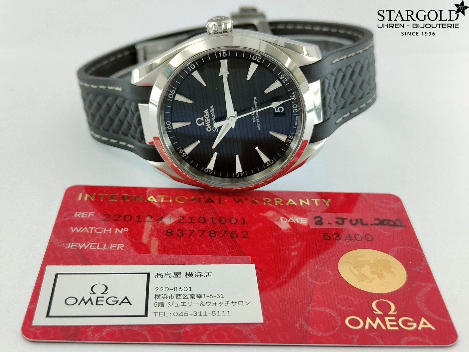 Omega Seamaster Aqua Terra - 220.12.41.21.01.001