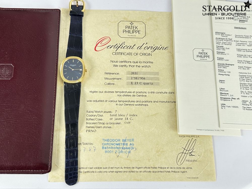 Patek Philippe Ellipse - 3931